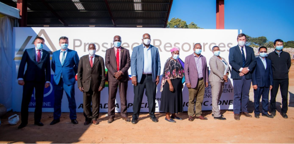 威廉體育接收PSC公司Arcadia礦山試驗選廠第一批精礦樣品