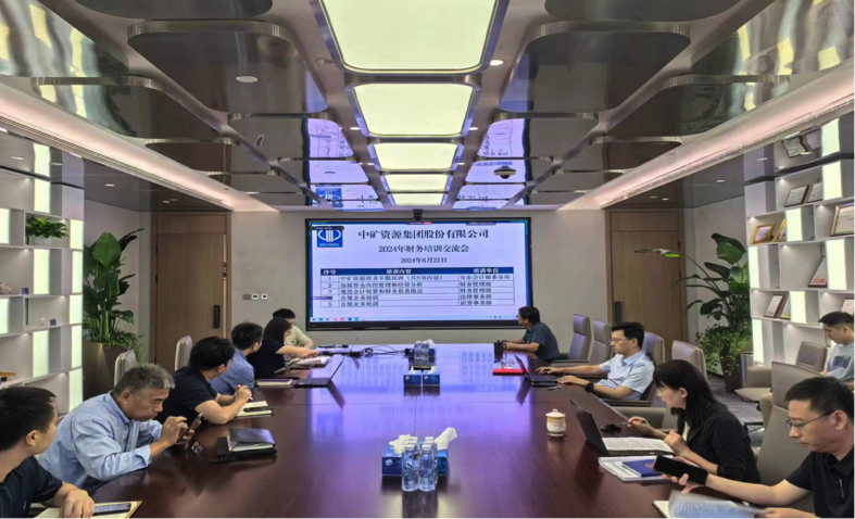 威廉體育集團召開合規工作培訓交流會