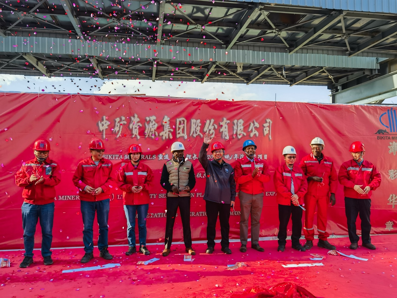 威廉體育集團津巴布韋Bikita礦山 改擴建項目和新建項目相繼建成并投產