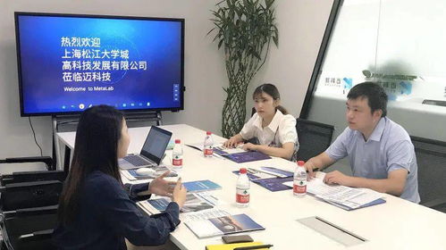 技轉(zhuǎn)服務(wù)獲認(rèn)可 邁科技受邀參與技術(shù)經(jīng)理人培訓(xùn)，與浙江上海多單位洽談合作