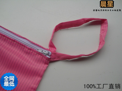 專業(yè)防護，量身定制 東莞晨星勞保防靜電布袋與無塵服布袋解決方案